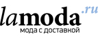 Скидки до 50% на спортивную обувь!  - Крыловская